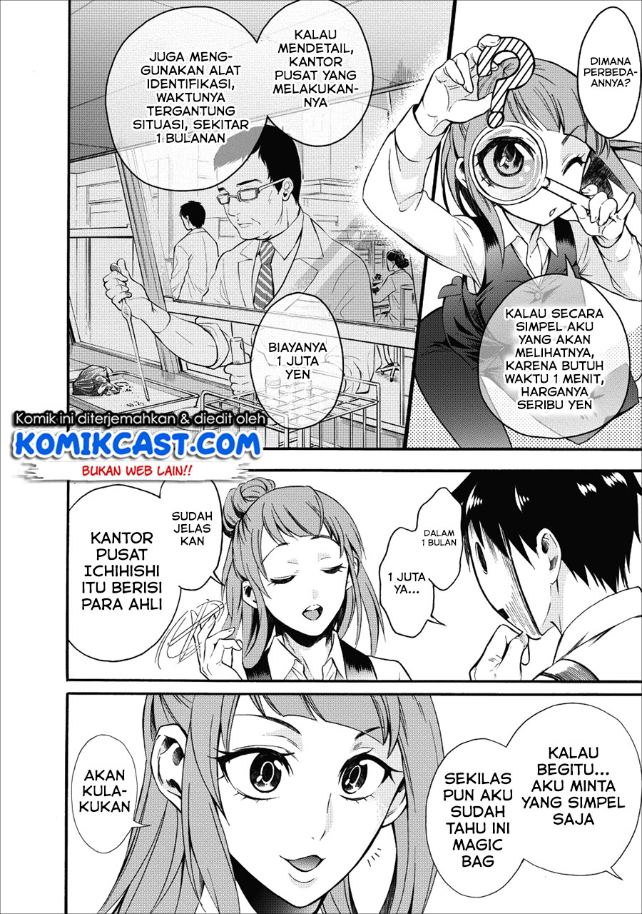 Bouken-ka ni Narou! ~ Sukiruboudo de Dungeon Kouryaku ~ Chapter 7 - halaman 27
