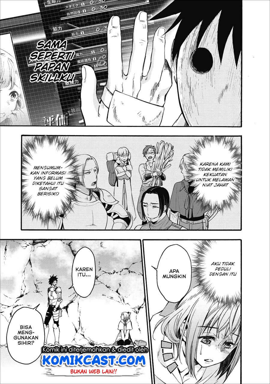 Bouken-ka ni Narou! ~ Sukiruboudo de Dungeon Kouryaku ~ Chapter 7 - halaman 4