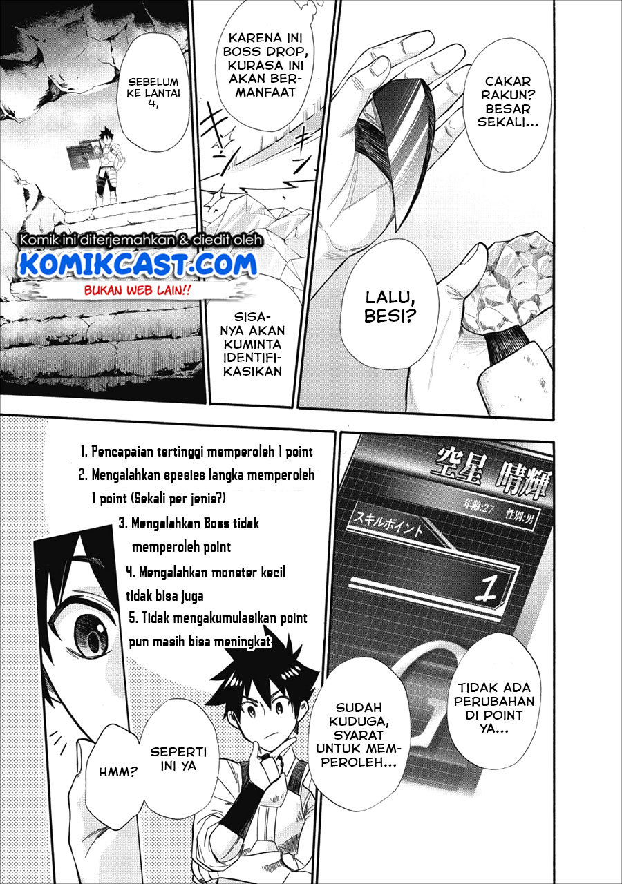 Bouken-ka ni Narou! ~ Sukiruboudo de Dungeon Kouryaku ~ Chapter 8 - halaman 19