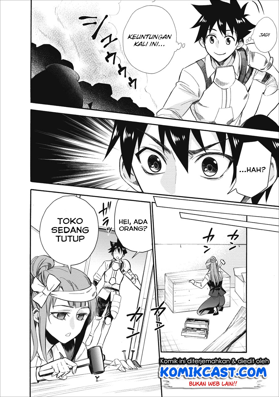Bouken-ka ni Narou! ~ Sukiruboudo de Dungeon Kouryaku ~ Chapter 8 - halaman 26