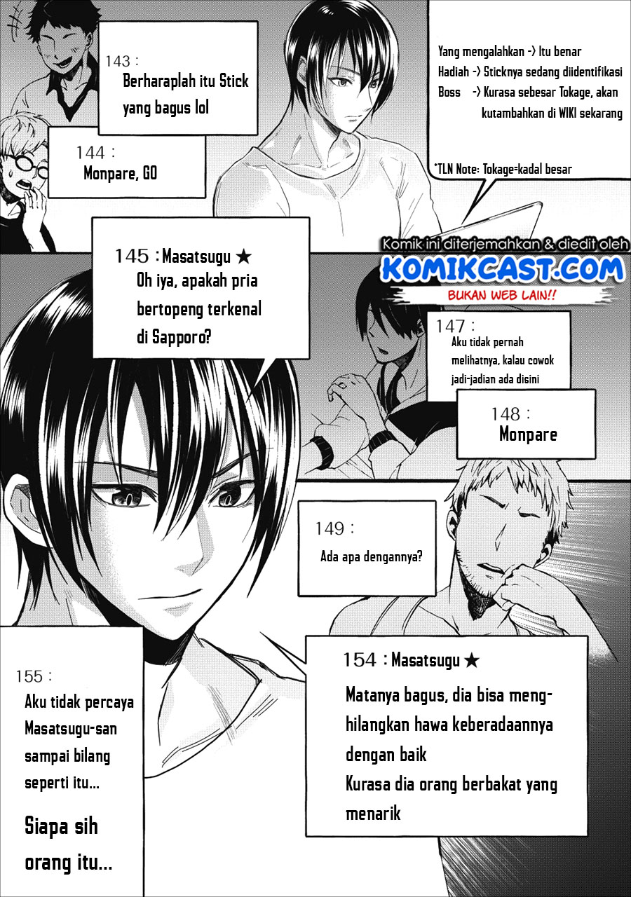 Bouken-ka ni Narou! ~ Sukiruboudo de Dungeon Kouryaku ~ Chapter 8 - halaman 3