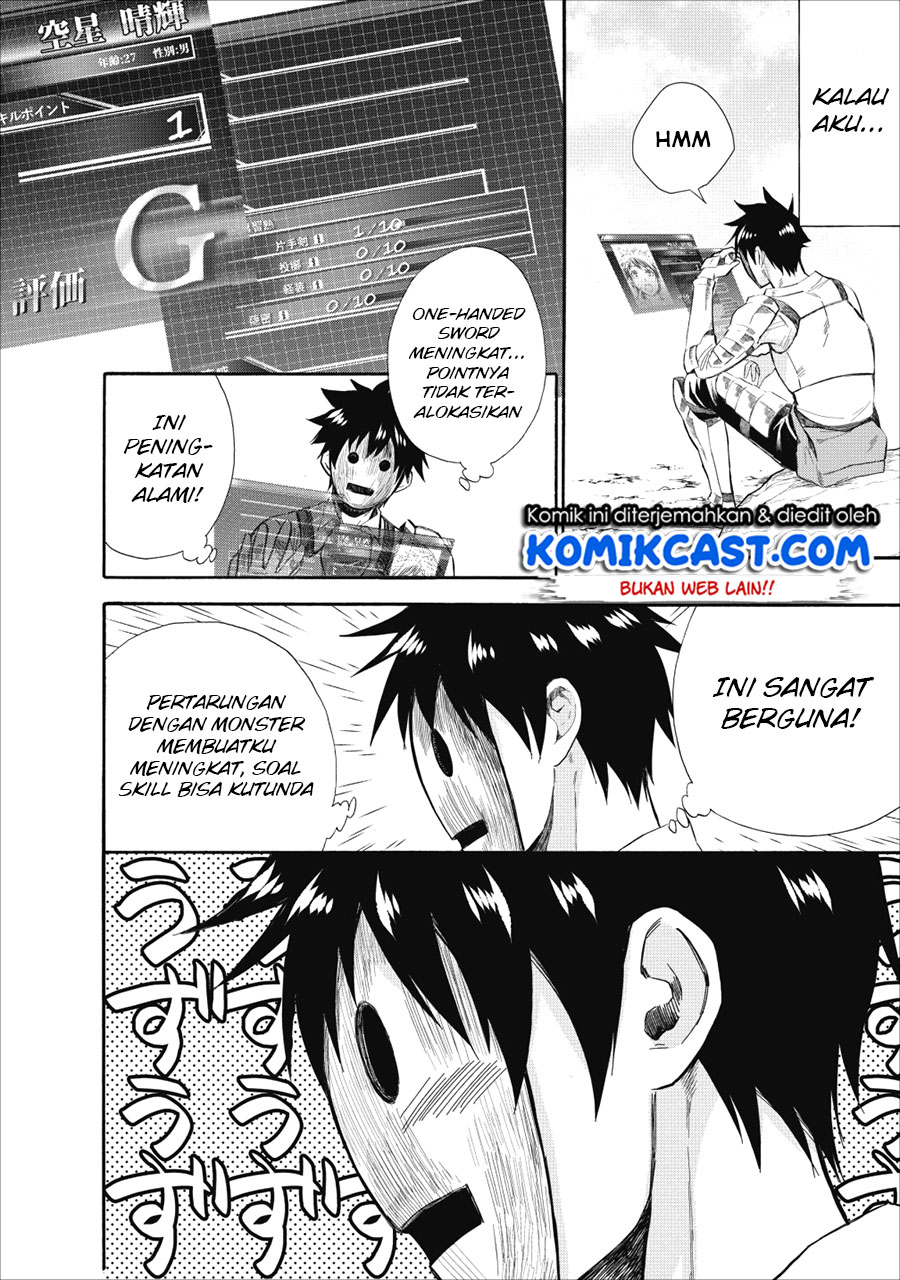 Bouken-ka ni Narou! ~ Sukiruboudo de Dungeon Kouryaku ~ Chapter 8 - halaman 8