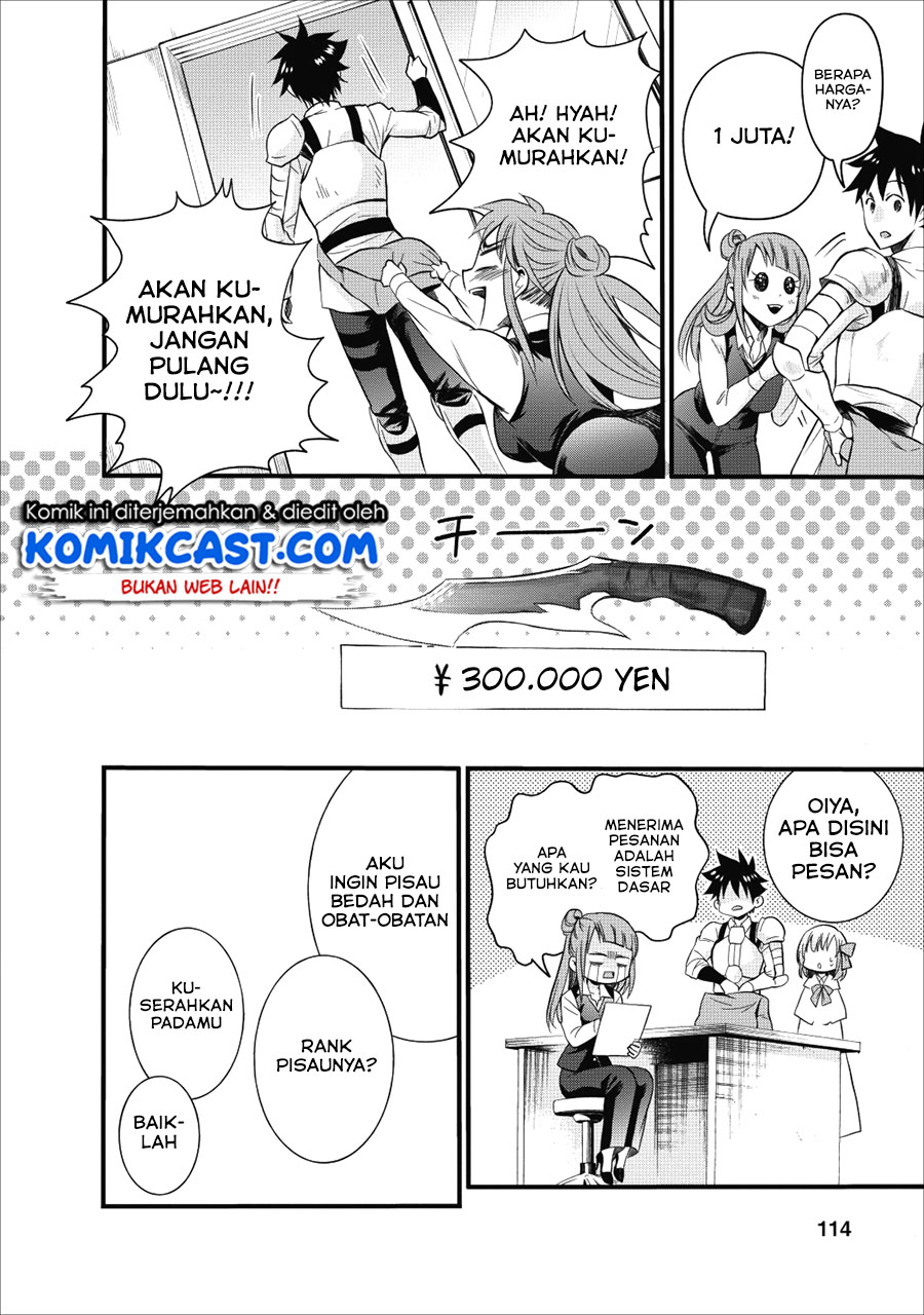 Bouken-ka ni Narou! ~ Sukiruboudo de Dungeon Kouryaku ~ Chapter 9 - halaman 12