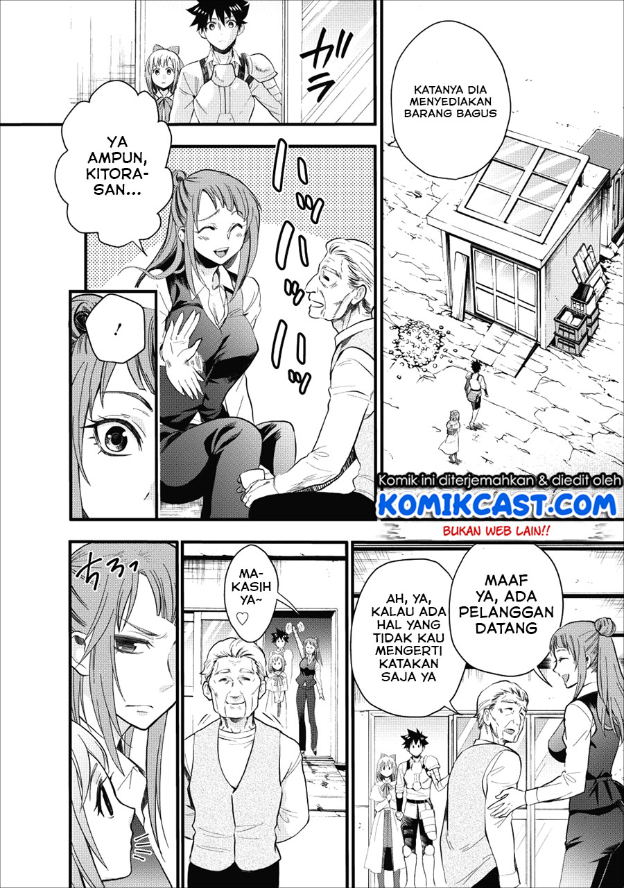 Bouken-ka ni Narou! ~ Sukiruboudo de Dungeon Kouryaku ~ Chapter 9 - halaman 4