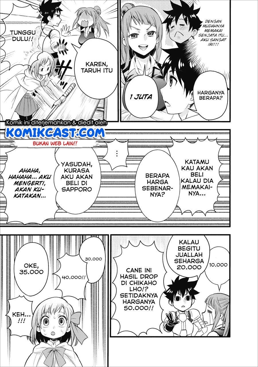 Bouken-ka ni Narou! ~ Sukiruboudo de Dungeon Kouryaku ~ Chapter 9 - halaman 9