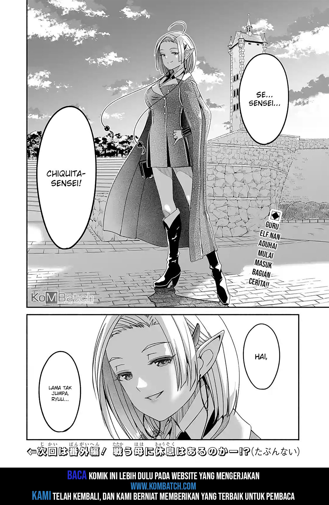 Bouken ni, Tsuitekonaide Okaasan!: Chouka Hogo na Saikyou Dragon ni Sodaterareta Musuko, Hahaoya Douhan de Boukensha ni Naru Chapter 4.3 - halaman 17