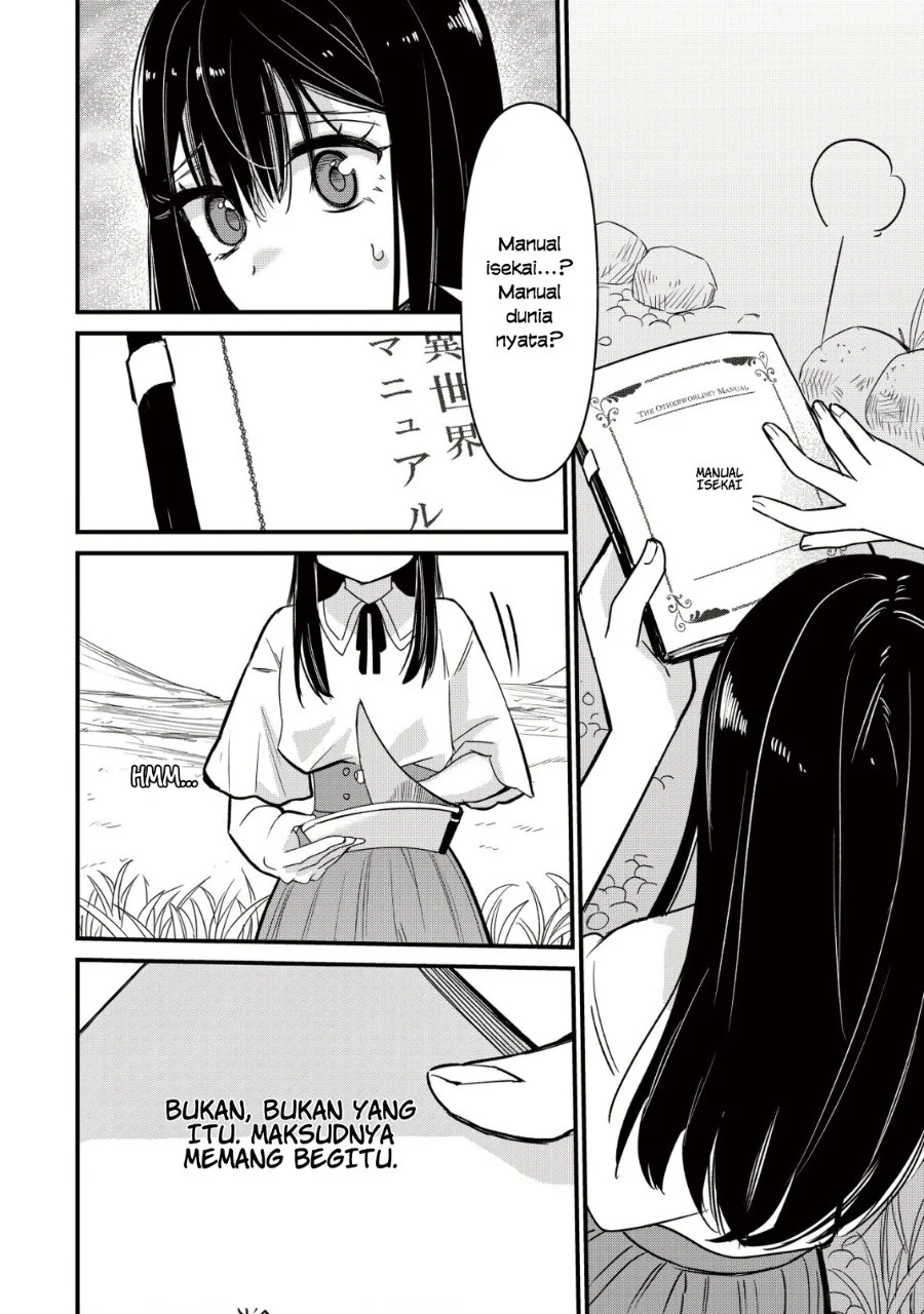Bouken Shinai Watashi no Isekai Manual Chapter 1 - halaman 12
