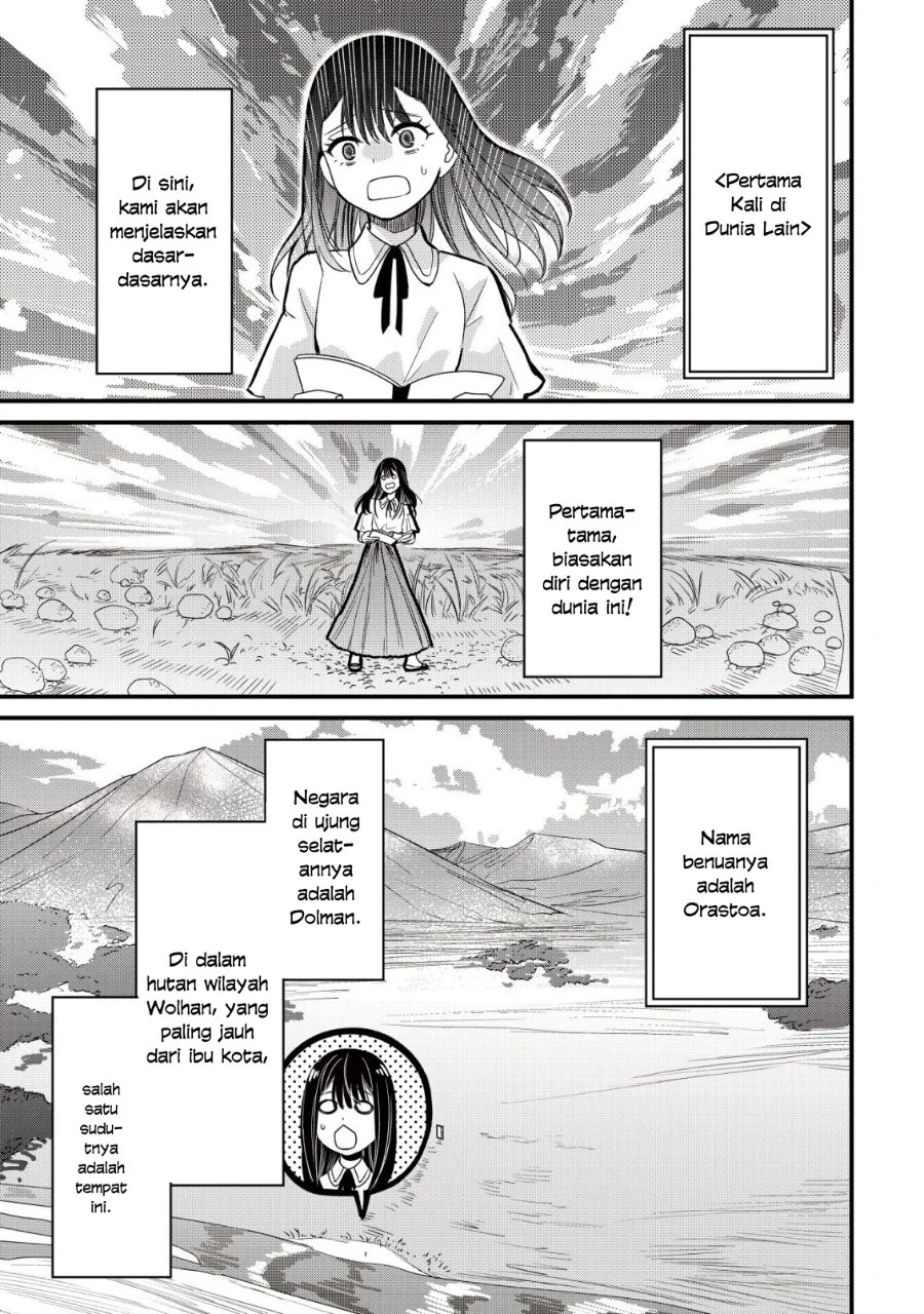 Bouken Shinai Watashi no Isekai Manual Chapter 1 - halaman 13