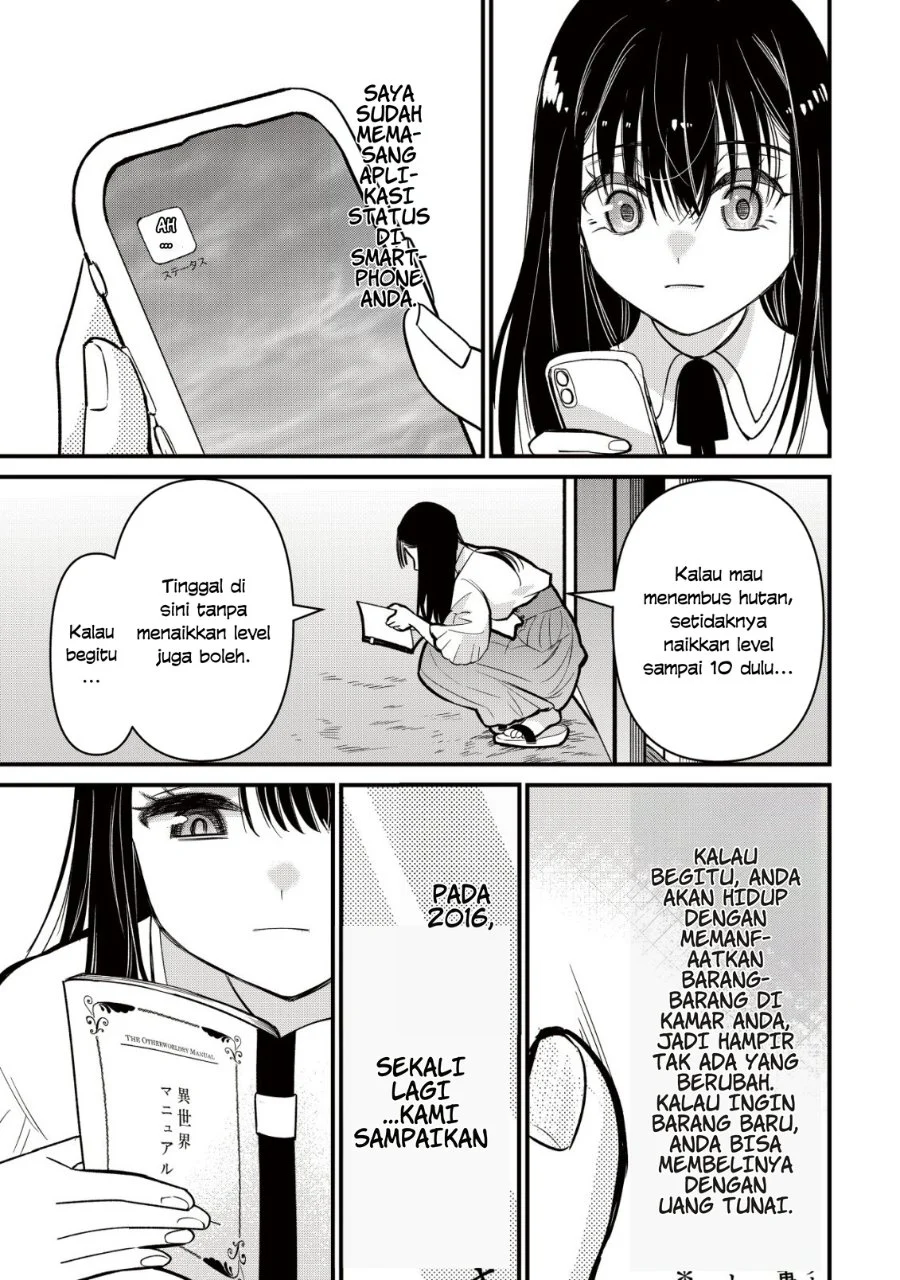 Bouken Shinai Watashi no Isekai Manual Chapter 1 - halaman 15