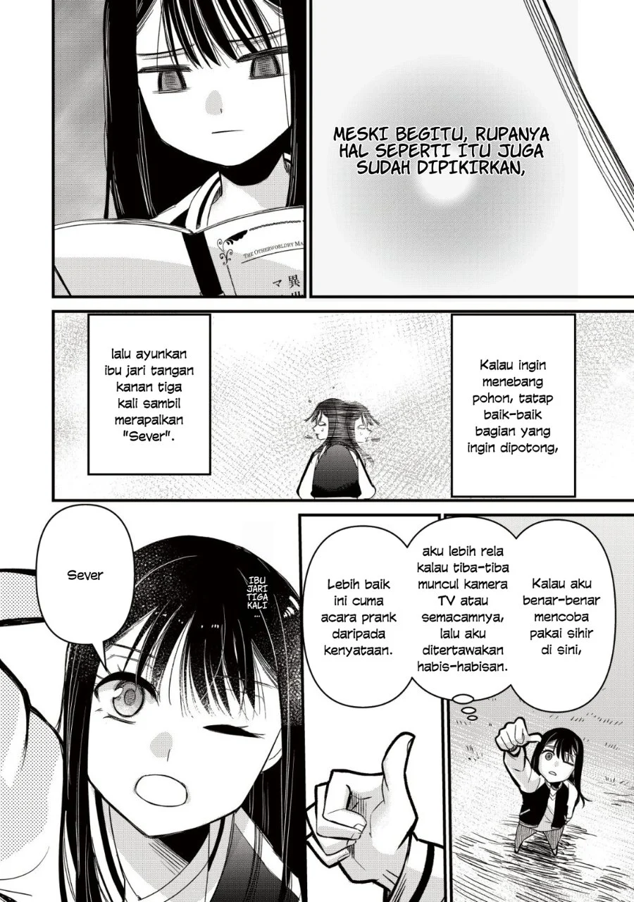 Bouken Shinai Watashi no Isekai Manual Chapter 1 - halaman 24