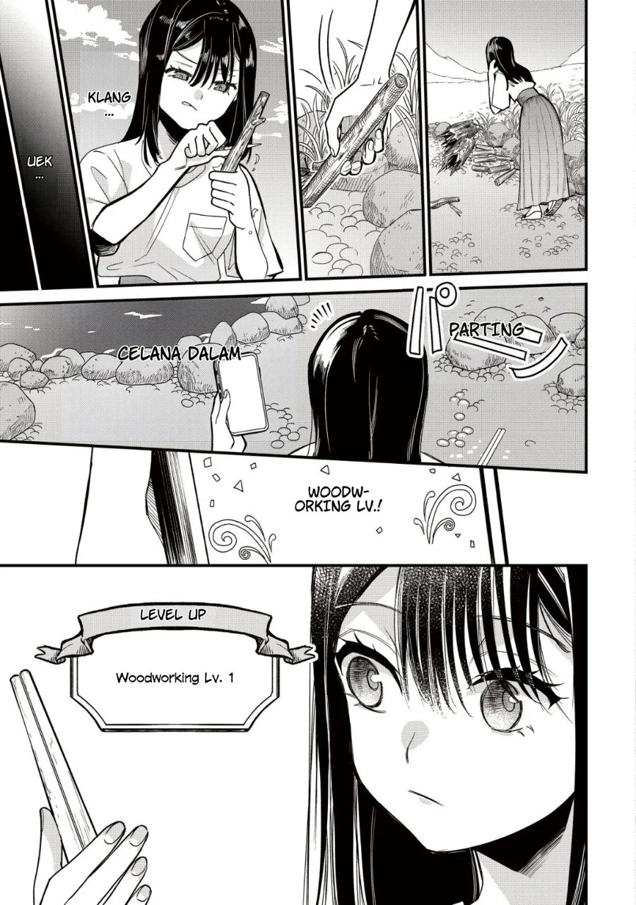 Bouken Shinai Watashi no Isekai Manual Chapter 1 - halaman 5