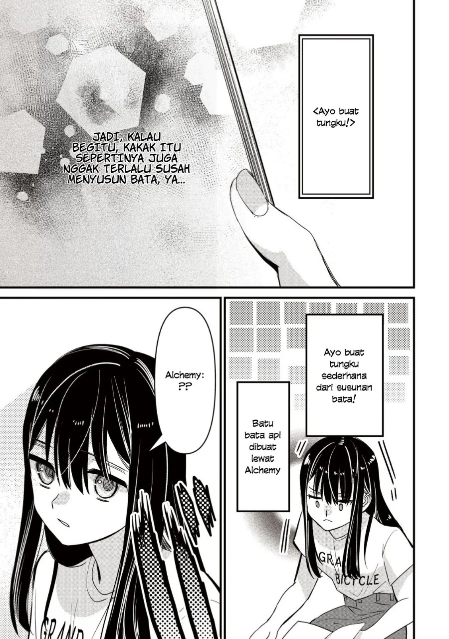 Bouken Shinai Watashi no Isekai Manual Chapter 2 - halaman 13