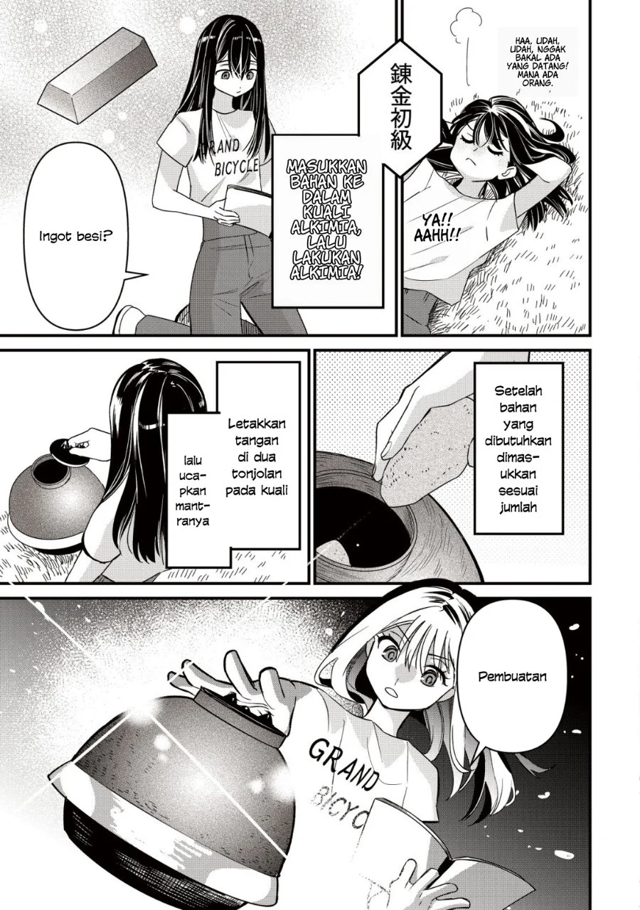 Bouken Shinai Watashi no Isekai Manual Chapter 2 - halaman 21