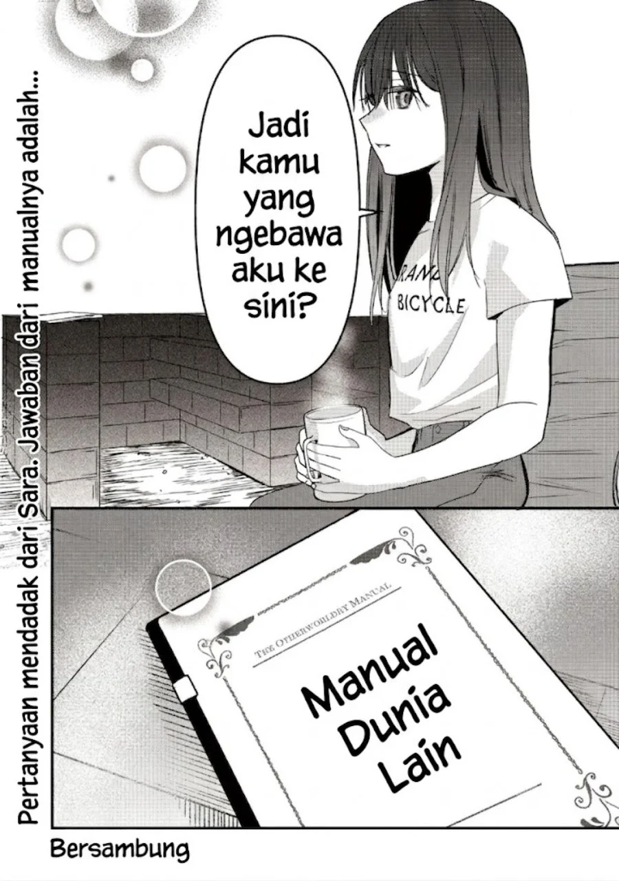 Bouken Shinai Watashi no Isekai Manual Chapter 2 - halaman 30