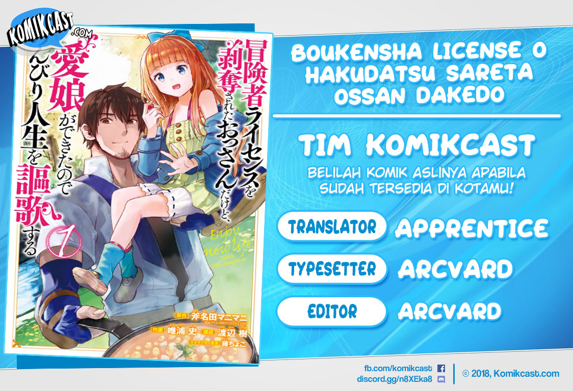 Boukensha License o Hakudatsu Sareta Ossan Dakedo, Manamusume ga Dekita no de Nonbiri Jinsei Chapter 1.5 - halaman 1