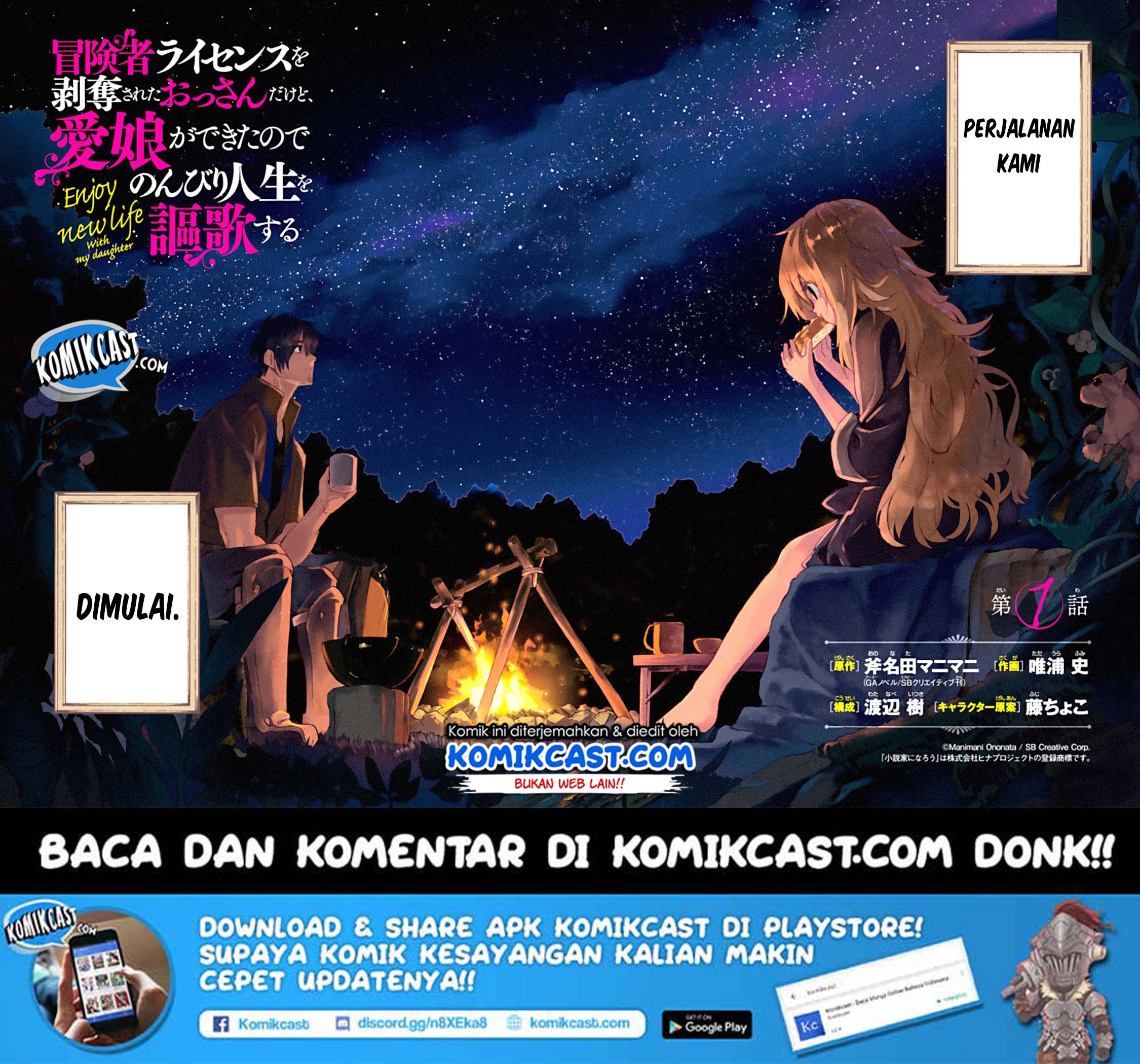 Boukensha License o Hakudatsu Sareta Ossan Dakedo, Manamusume ga Dekita no de Nonbiri Jinsei Chapter 1.5 - halaman 16