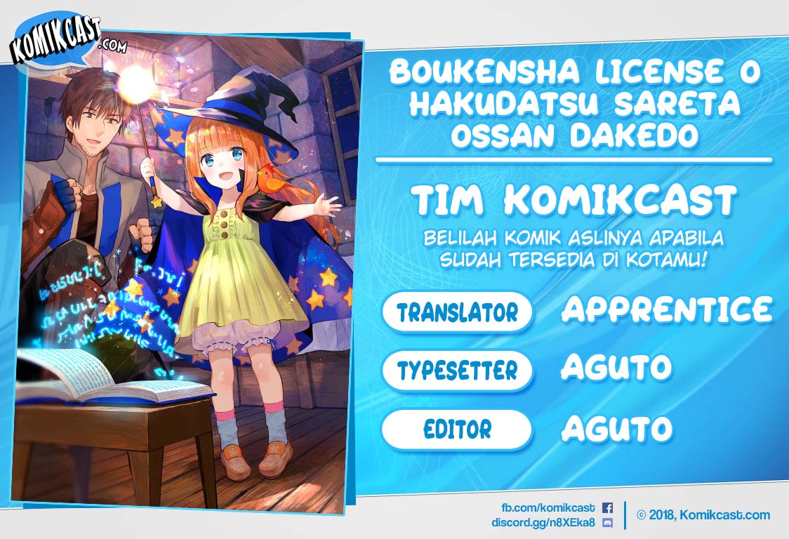 Boukensha License o Hakudatsu Sareta Ossan Dakedo, Manamusume ga Dekita no de Nonbiri Jinsei Chapter 10.2 - halaman 1