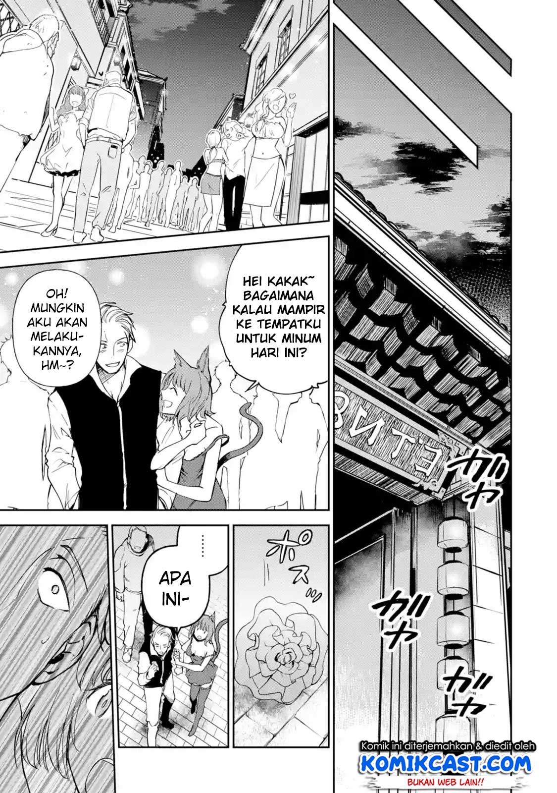 Boukensha License o Hakudatsu Sareta Ossan Dakedo, Manamusume ga Dekita no de Nonbiri Jinsei Chapter 10.2 - halaman 8