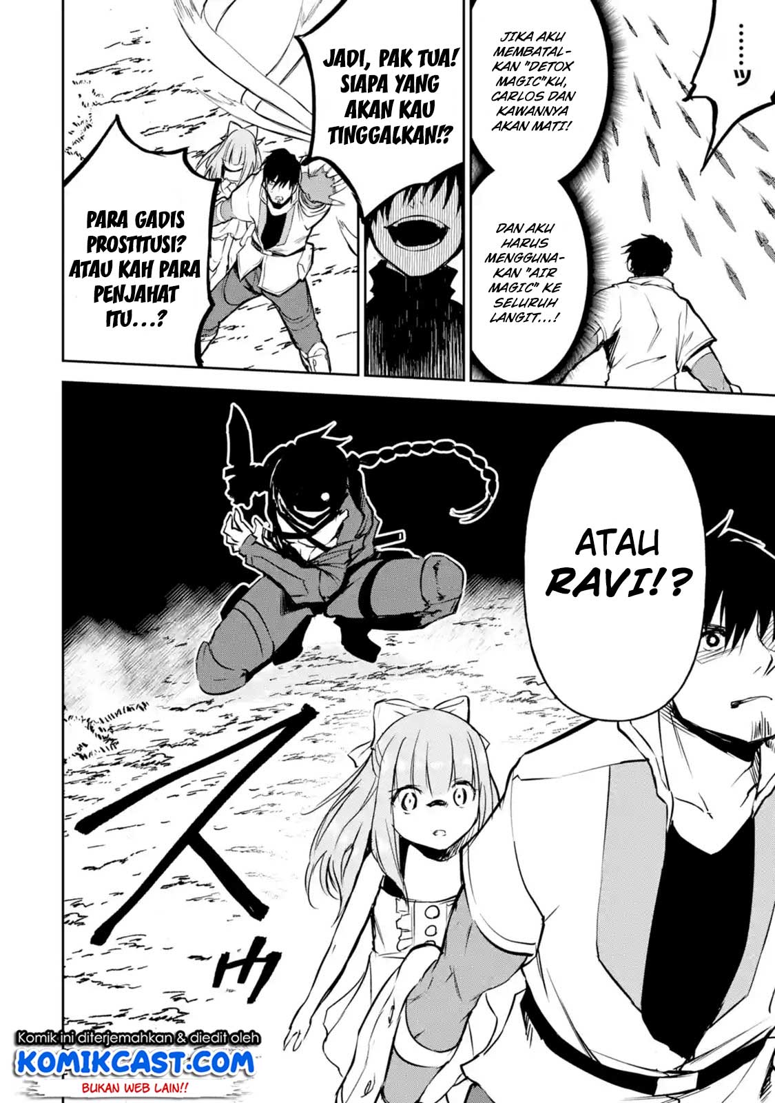 Boukensha License o Hakudatsu Sareta Ossan Dakedo, Manamusume ga Dekita no de Nonbiri Jinsei Chapter 11.1 - halaman 11