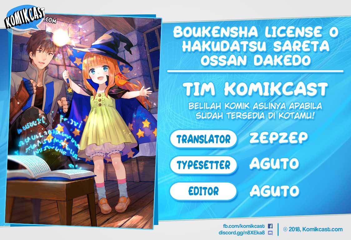 Boukensha License o Hakudatsu Sareta Ossan Dakedo, Manamusume ga Dekita no de Nonbiri Jinsei Chapter 11.4 - halaman 1
