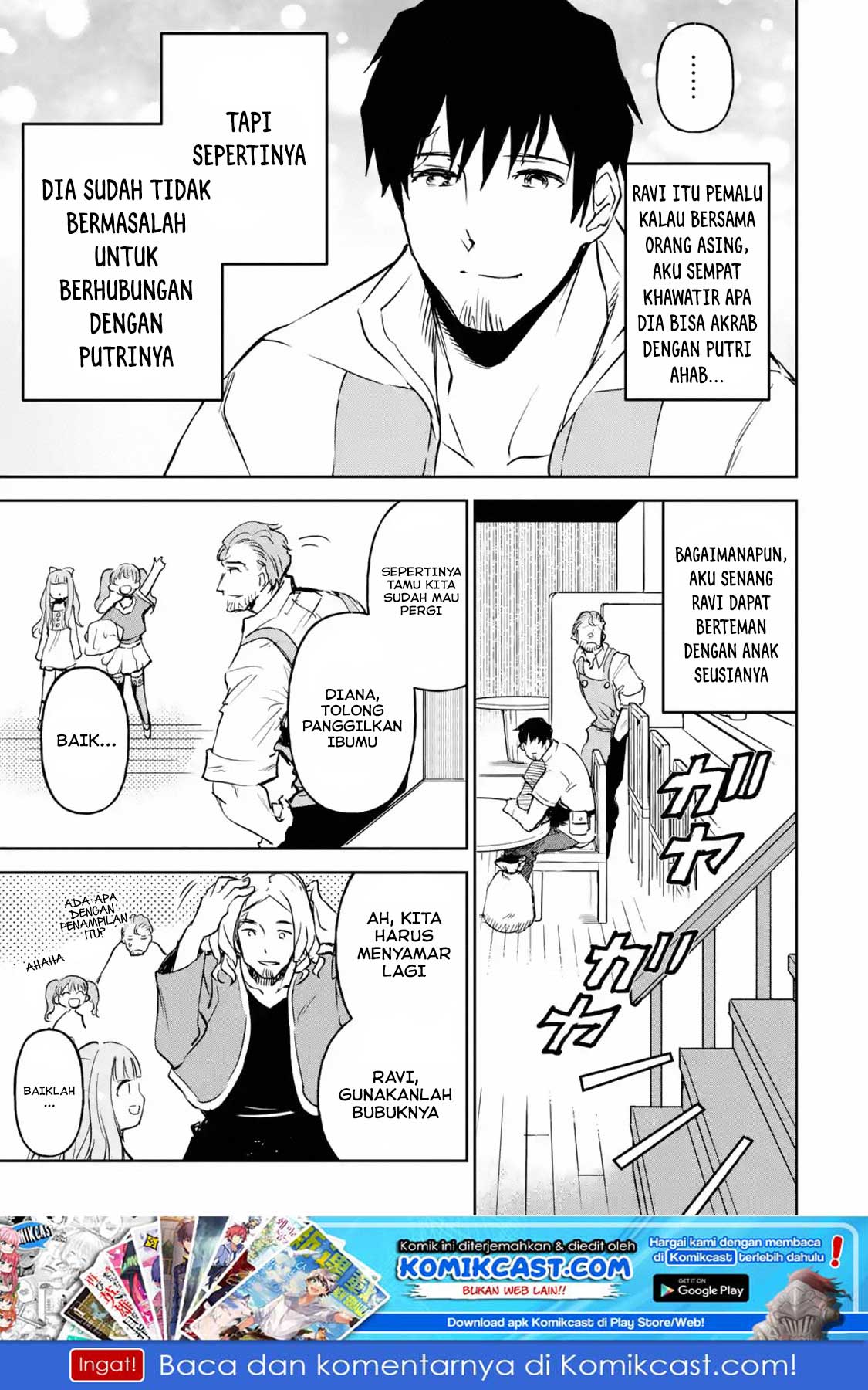 Boukensha License o Hakudatsu Sareta Ossan Dakedo, Manamusume ga Dekita no de Nonbiri Jinsei Chapter 12.5 - halaman 2