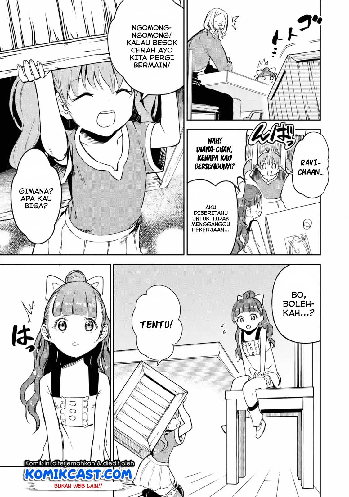 Boukensha License o Hakudatsu Sareta Ossan Dakedo, Manamusume ga Dekita no de Nonbiri Jinsei Chapter 12.5 - halaman 6