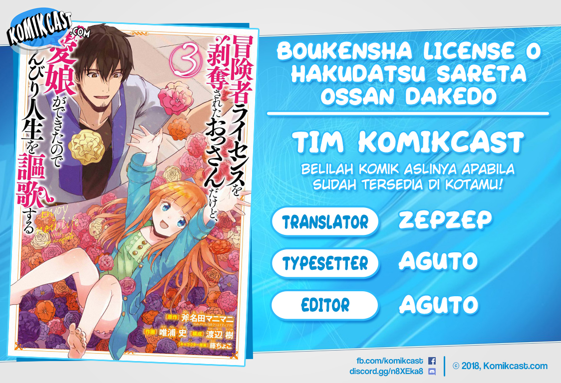 Boukensha License o Hakudatsu Sareta Ossan Dakedo, Manamusume ga Dekita no de Nonbiri Jinsei Chapter 13.3 - halaman 1