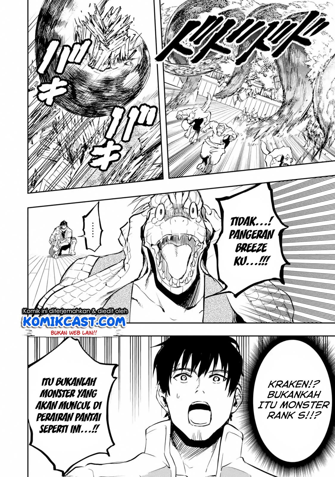 Boukensha License o Hakudatsu Sareta Ossan Dakedo, Manamusume ga Dekita no de Nonbiri Jinsei Chapter 14.3 - halaman 6