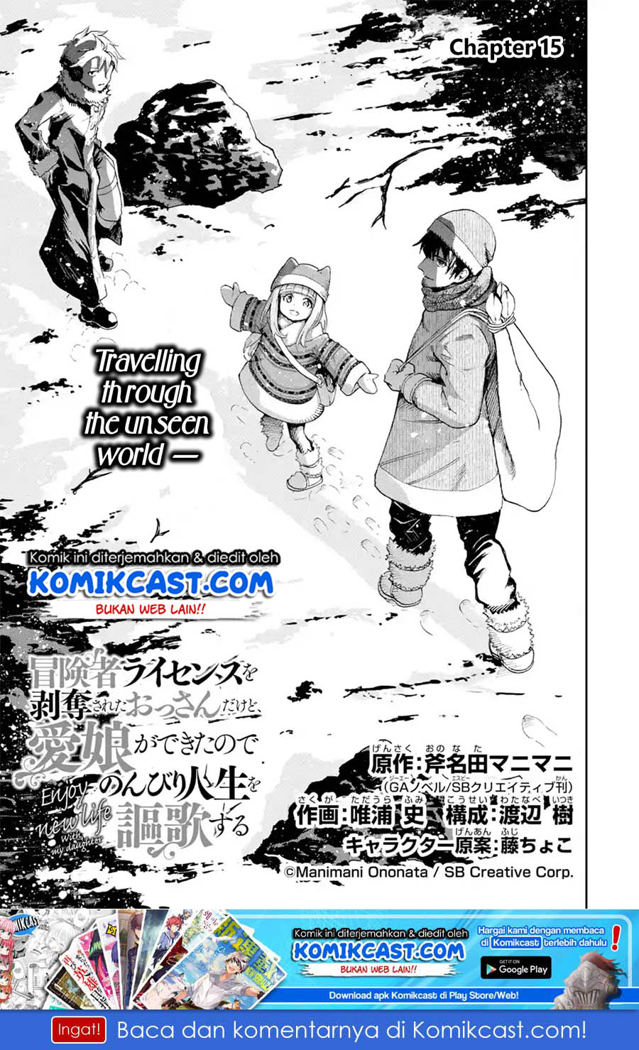 Boukensha License o Hakudatsu Sareta Ossan Dakedo, Manamusume ga Dekita no de Nonbiri Jinsei Chapter 15.1 - halaman 2
