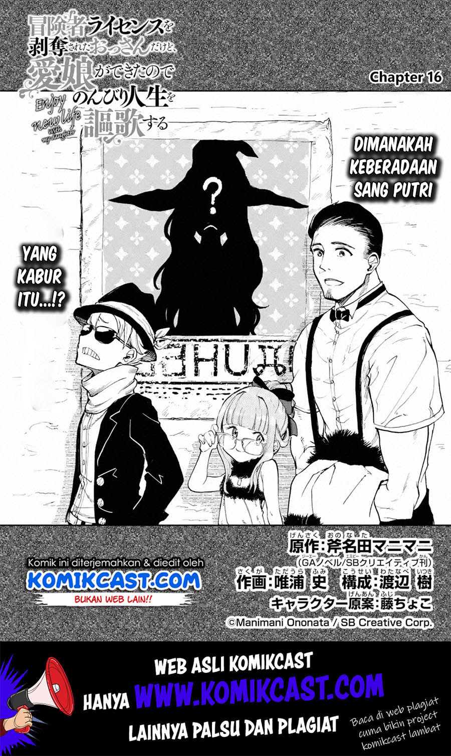 Boukensha License o Hakudatsu Sareta Ossan Dakedo, Manamusume ga Dekita no de Nonbiri Jinsei Chapter 16.1 - halaman 2
