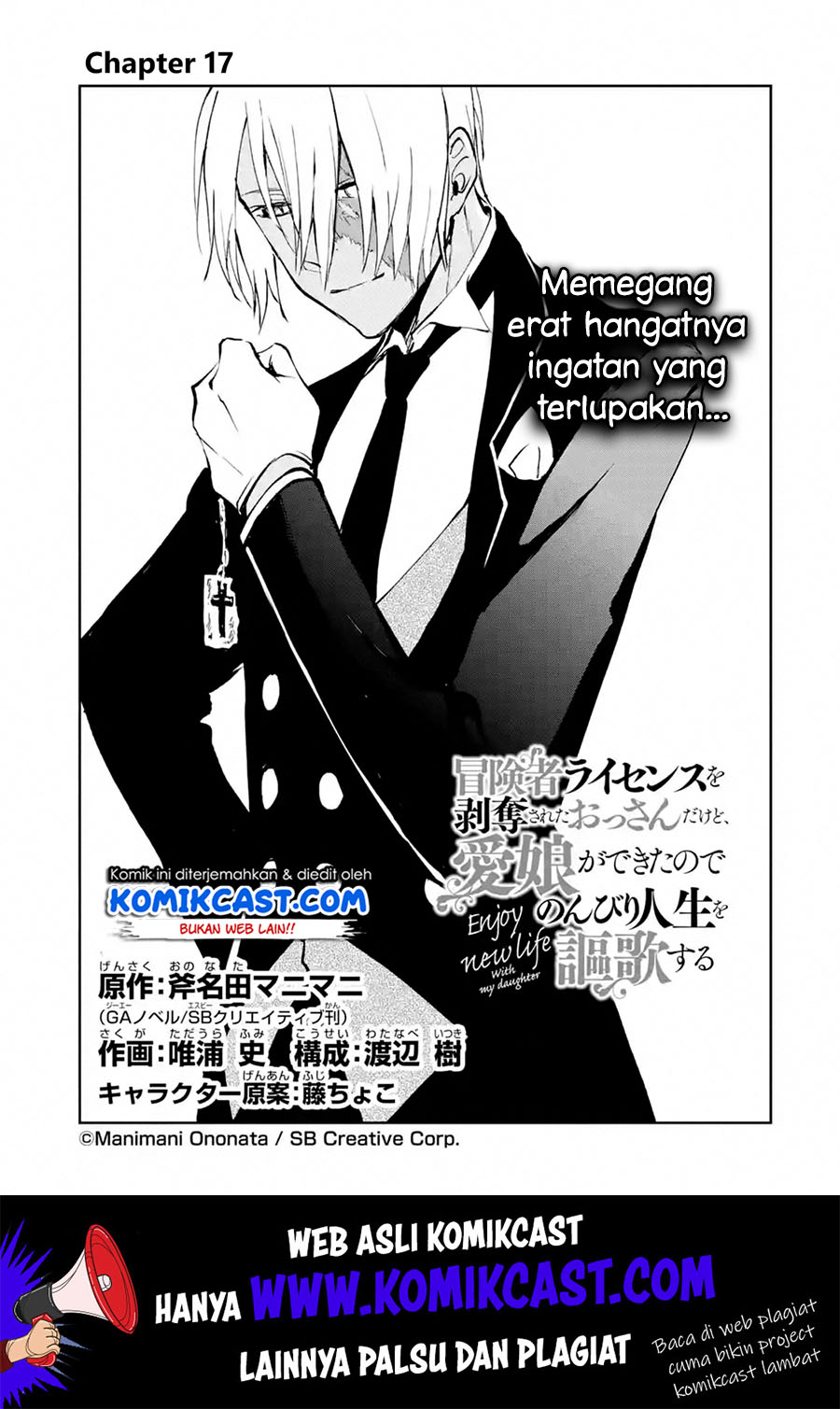 Boukensha License o Hakudatsu Sareta Ossan Dakedo, Manamusume ga Dekita no de Nonbiri Jinsei Chapter 17.1 - halaman 2