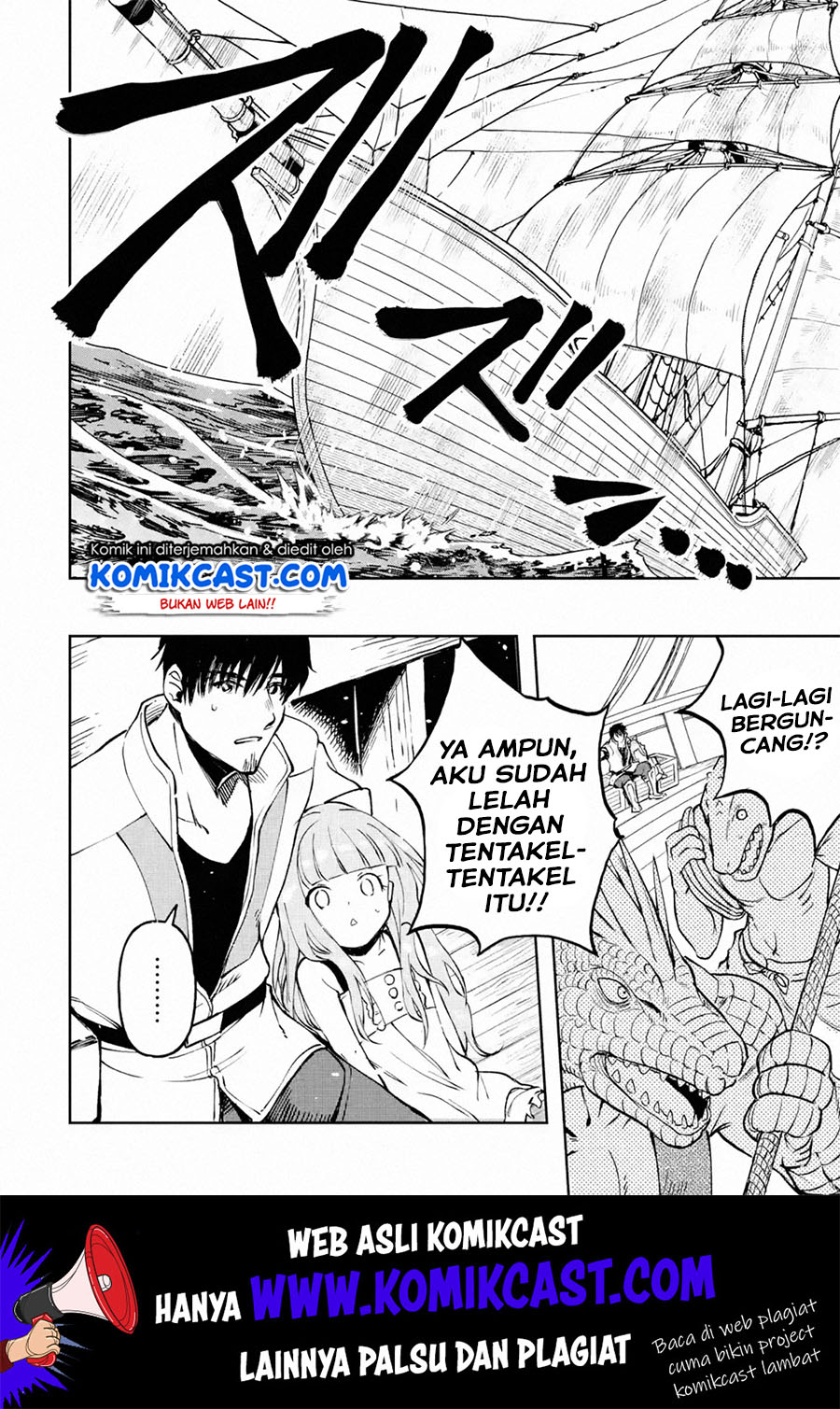 Boukensha License o Hakudatsu Sareta Ossan Dakedo, Manamusume ga Dekita no de Nonbiri Jinsei Chapter 17.4 - halaman 9