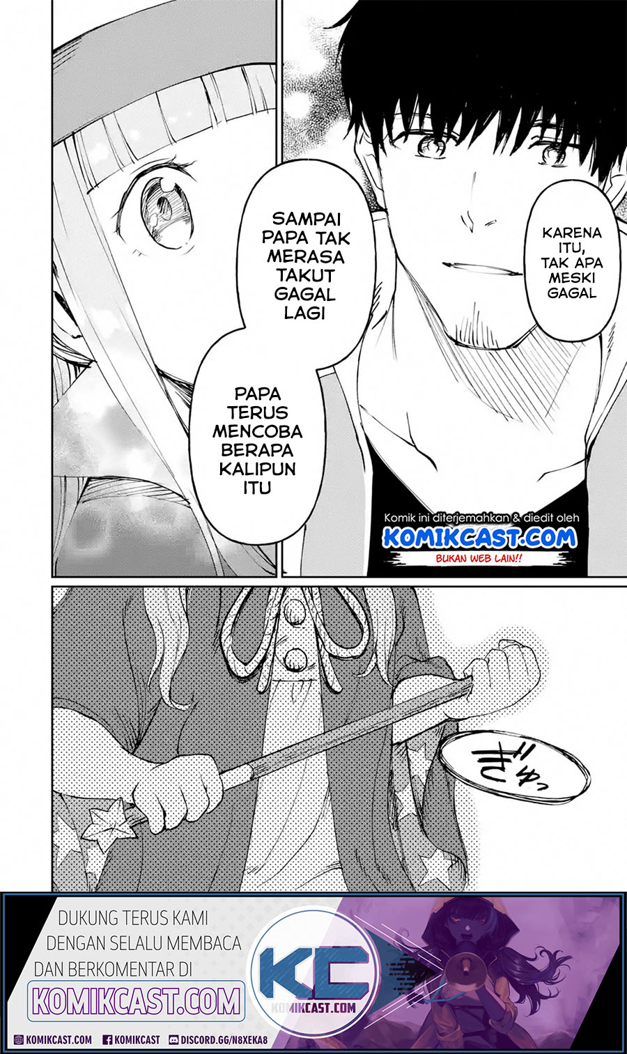 Boukensha License o Hakudatsu Sareta Ossan Dakedo, Manamusume ga Dekita no de Nonbiri Jinsei Chapter 18.4 - halaman 4