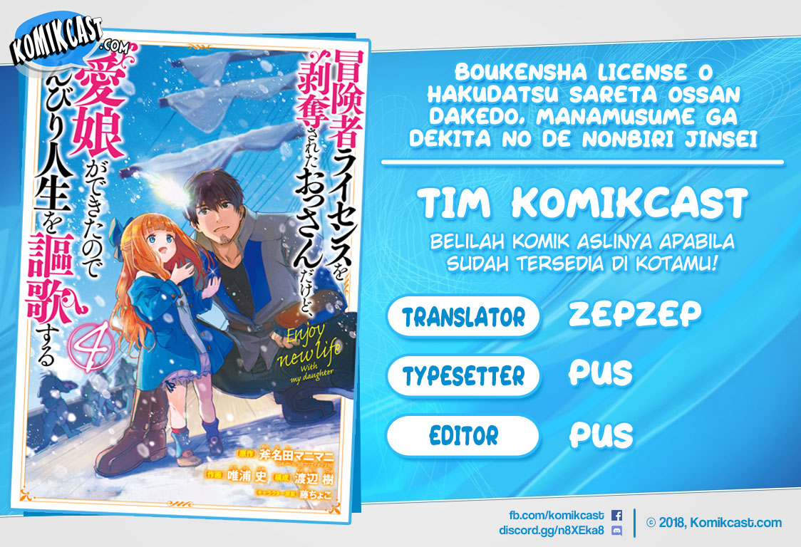 Boukensha License o Hakudatsu Sareta Ossan Dakedo, Manamusume ga Dekita no de Nonbiri Jinsei Chapter 19.2 - halaman 1