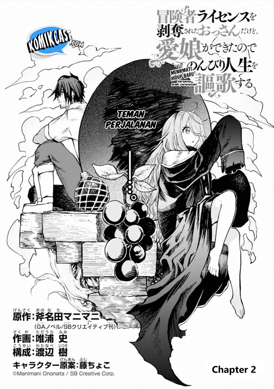 Boukensha License o Hakudatsu Sareta Ossan Dakedo, Manamusume ga Dekita no de Nonbiri Jinsei Chapter 2.1 - halaman 6