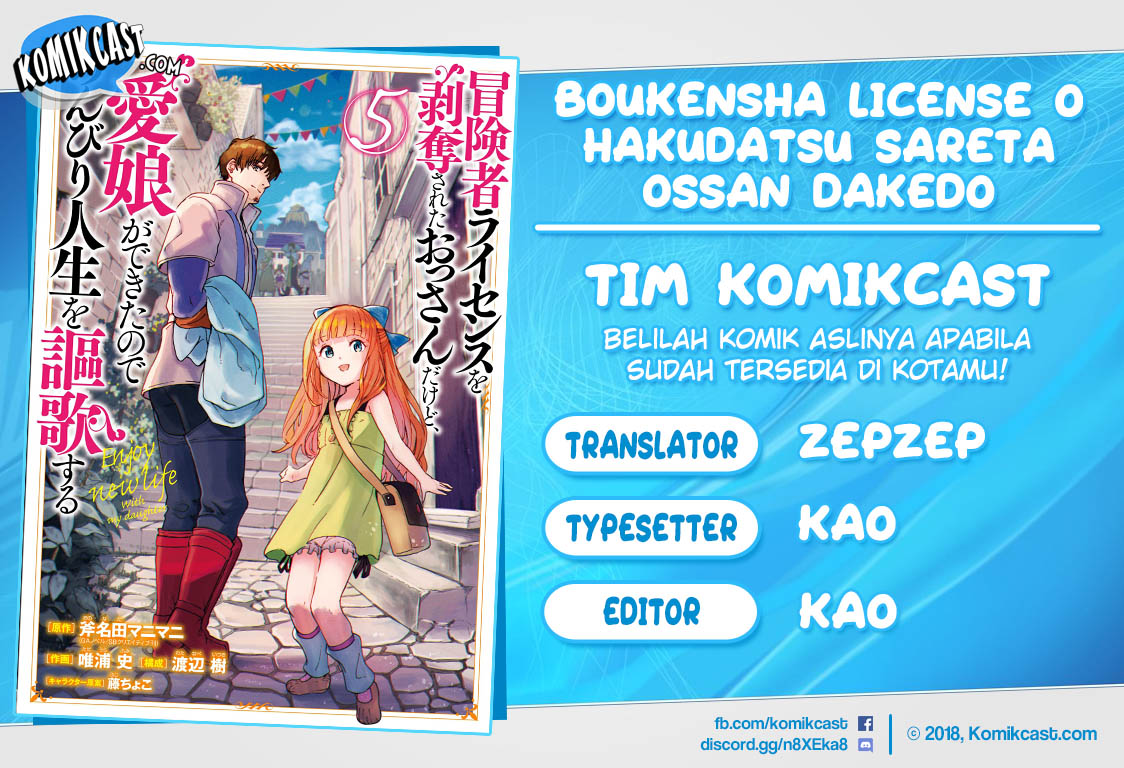 Boukensha License o Hakudatsu Sareta Ossan Dakedo, Manamusume ga Dekita no de Nonbiri Jinsei Chapter 21.4 - halaman 1