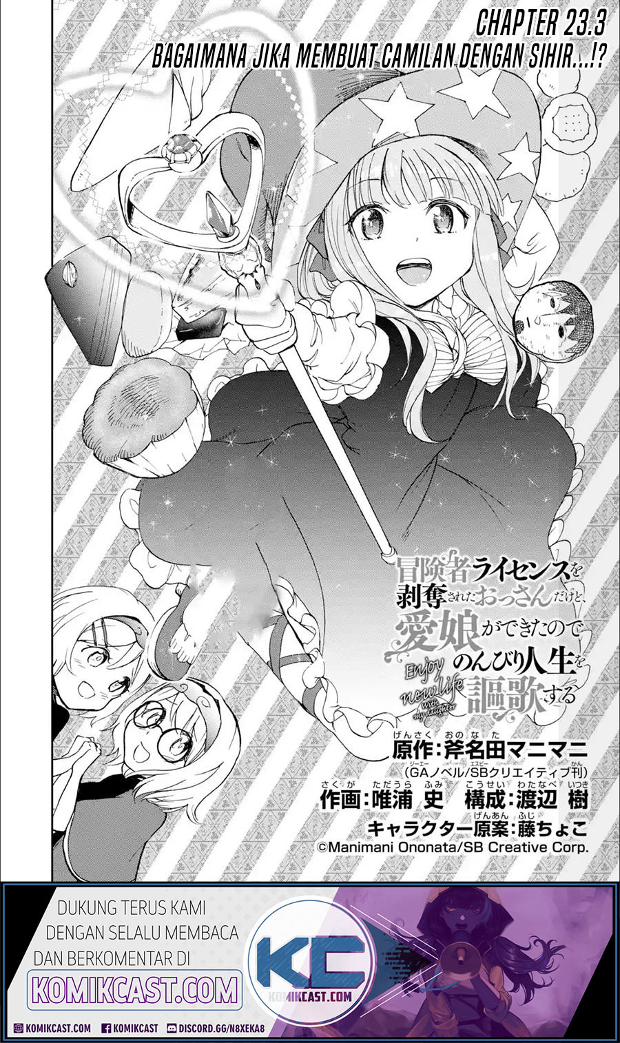 Boukensha License o Hakudatsu Sareta Ossan Dakedo, Manamusume ga Dekita no de Nonbiri Jinsei Chapter 23.2 - halaman 3