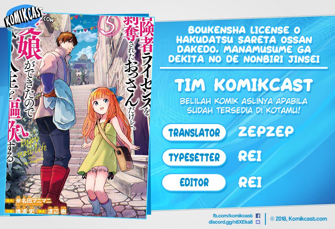 Boukensha License o Hakudatsu Sareta Ossan Dakedo, Manamusume ga Dekita no de Nonbiri Jinsei Chapter 25.4 - halaman 1
