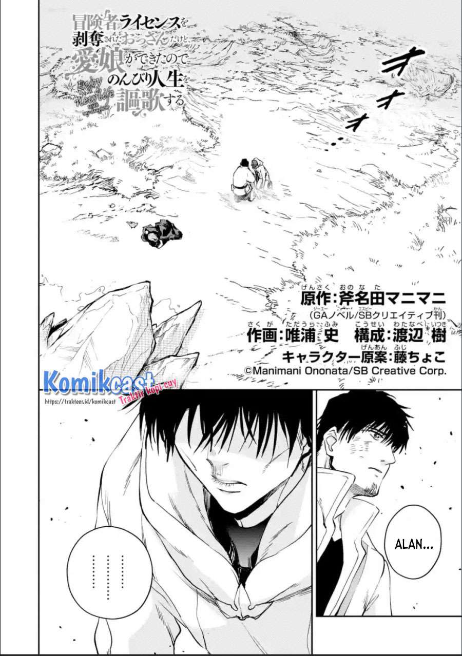 Boukensha License o Hakudatsu Sareta Ossan Dakedo, Manamusume ga Dekita no de Nonbiri Jinsei Chapter 26.1 - halaman 5