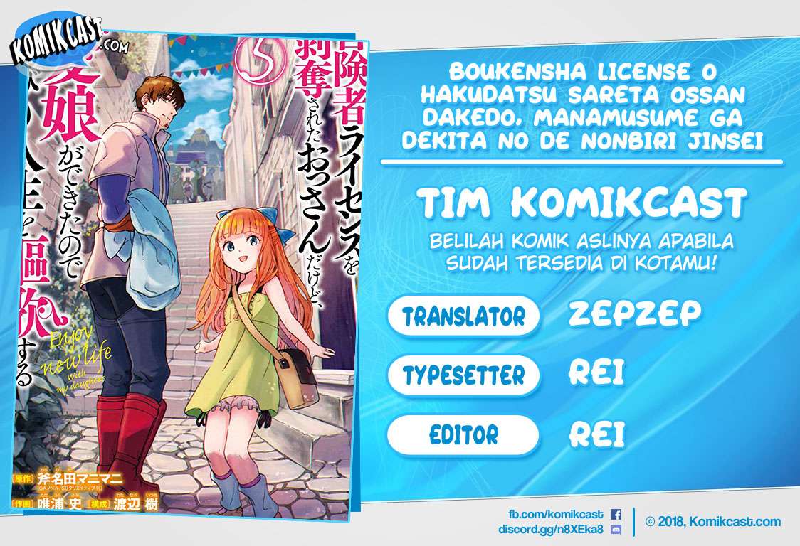 Boukensha License o Hakudatsu Sareta Ossan Dakedo, Manamusume ga Dekita no de Nonbiri Jinsei Chapter 27.2 - halaman 1