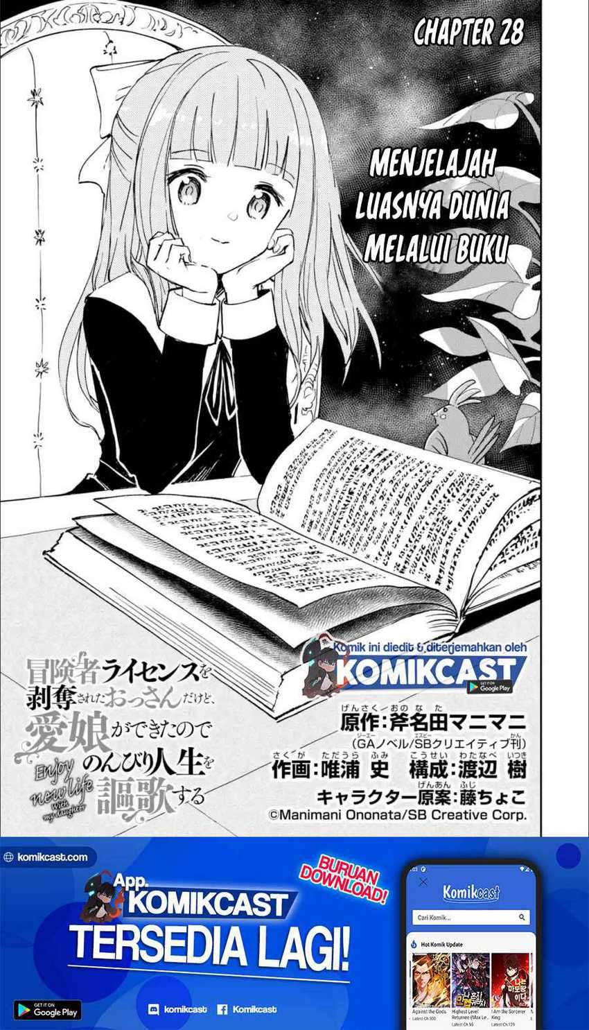 Boukensha License o Hakudatsu Sareta Ossan Dakedo, Manamusume ga Dekita no de Nonbiri Jinsei Chapter 28.1 - halaman 2