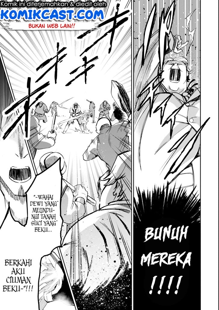 Boukensha License o Hakudatsu Sareta Ossan Dakedo, Manamusume ga Dekita no de Nonbiri Jinsei Chapter 3.4 - halaman 4