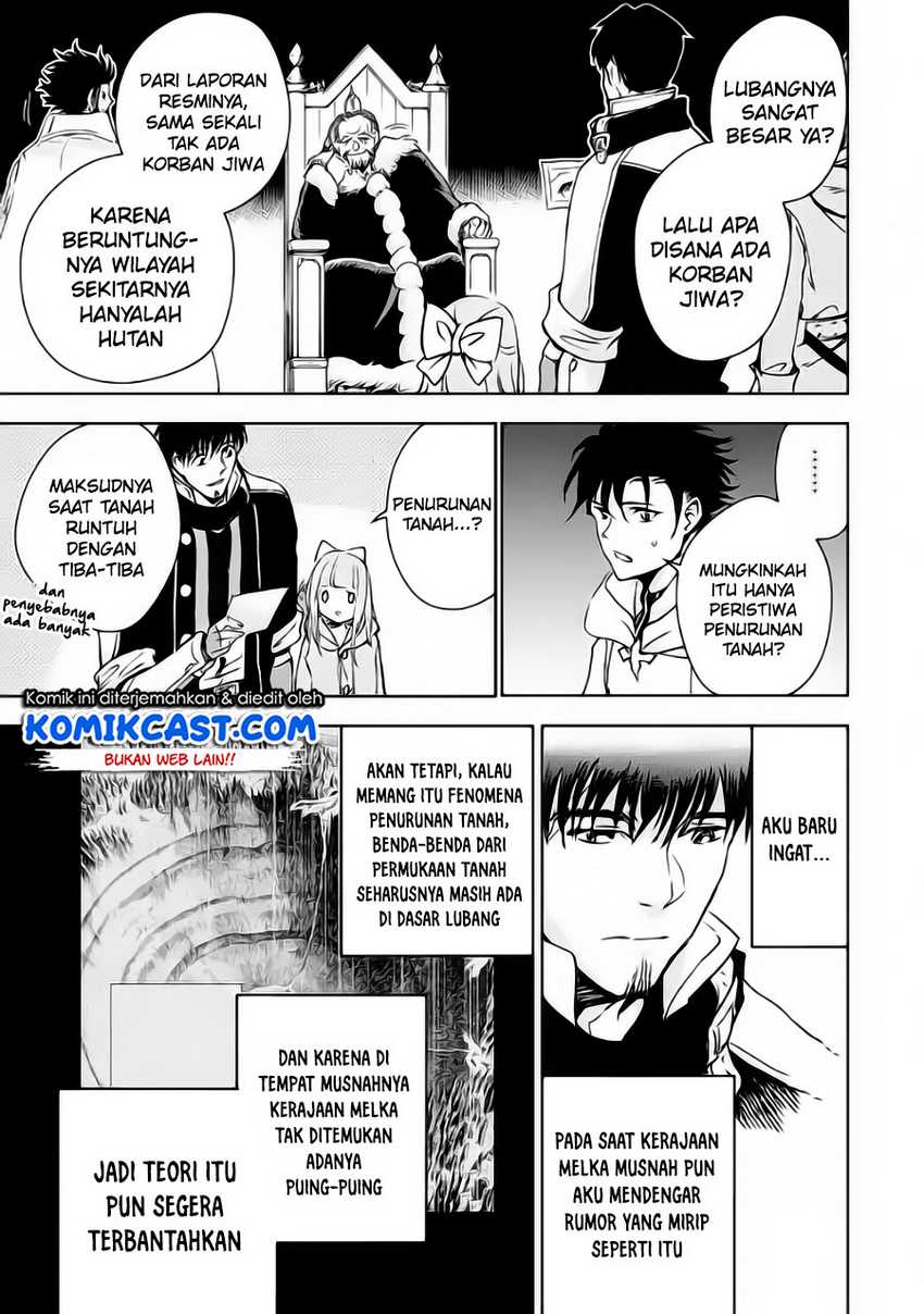 Boukensha License o Hakudatsu Sareta Ossan Dakedo, Manamusume ga Dekita no de Nonbiri Jinsei Chapter 32.2 - halaman 7