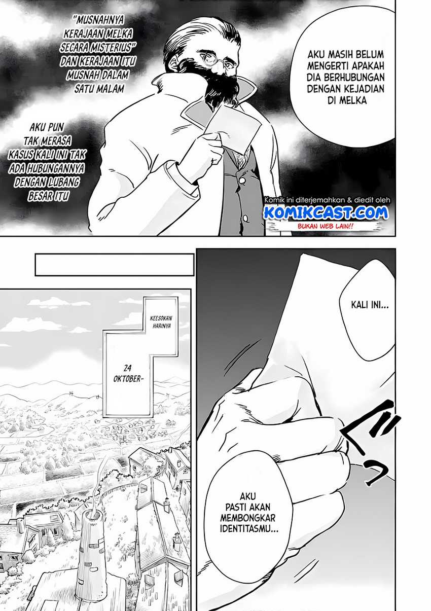 Boukensha License o Hakudatsu Sareta Ossan Dakedo, Manamusume ga Dekita no de Nonbiri Jinsei Chapter 32.4 - halaman 7