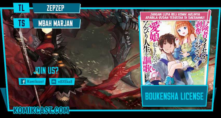 Boukensha License o Hakudatsu Sareta Ossan Dakedo, Manamusume ga Dekita no de Nonbiri Jinsei Chapter 33.1 - halaman 1