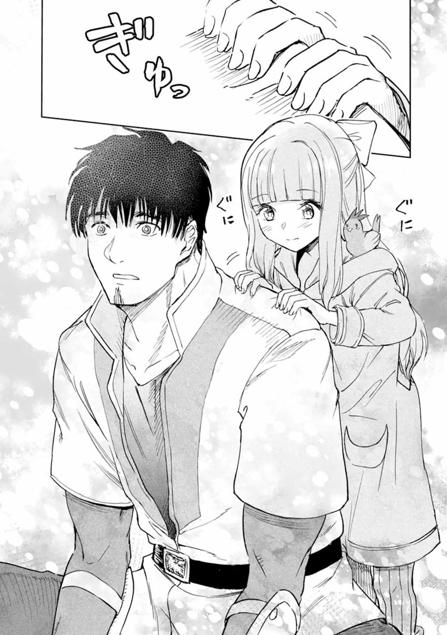 Boukensha License o Hakudatsu Sareta Ossan Dakedo, Manamusume ga Dekita no de Nonbiri Jinsei Chapter 33.2 - halaman 6