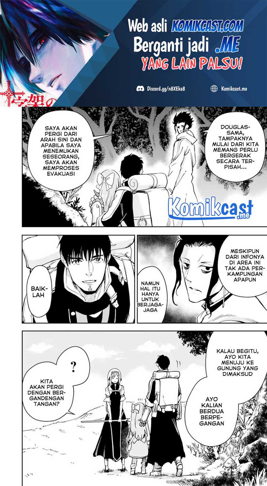 Boukensha License o Hakudatsu Sareta Ossan Dakedo, Manamusume ga Dekita no de Nonbiri Jinsei Chapter 34.2 - halaman 2