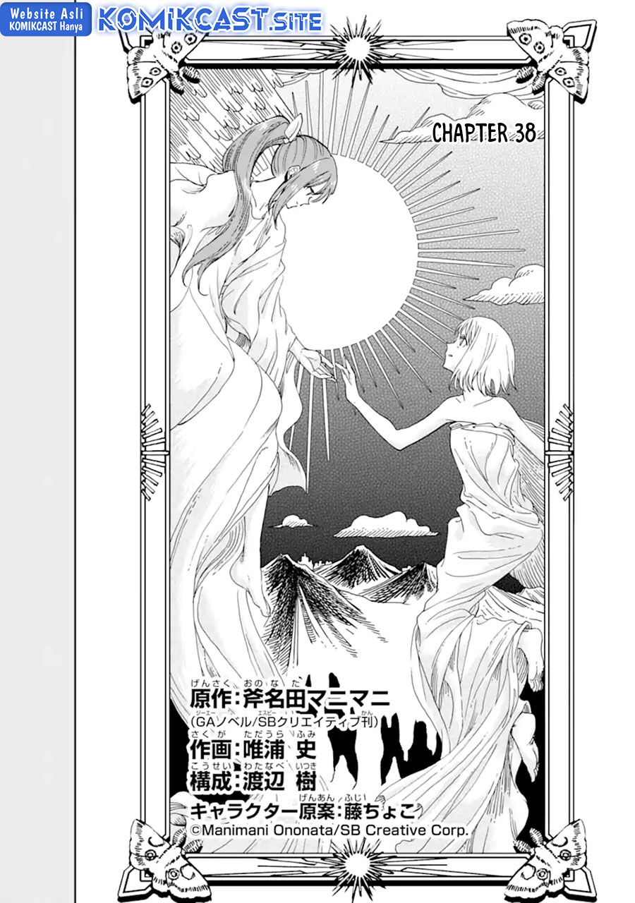 Boukensha License o Hakudatsu Sareta Ossan Dakedo, Manamusume ga Dekita no de Nonbiri Jinsei Chapter 38.1 - halaman 4
