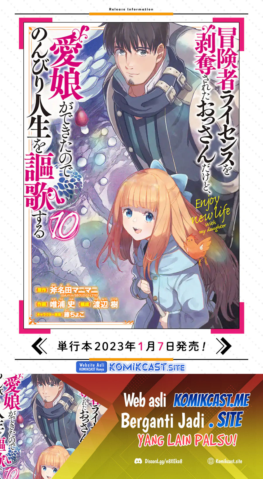 Boukensha License o Hakudatsu Sareta Ossan Dakedo, Manamusume ga Dekita no de Nonbiri Jinsei Chapter 38.2 - halaman 19