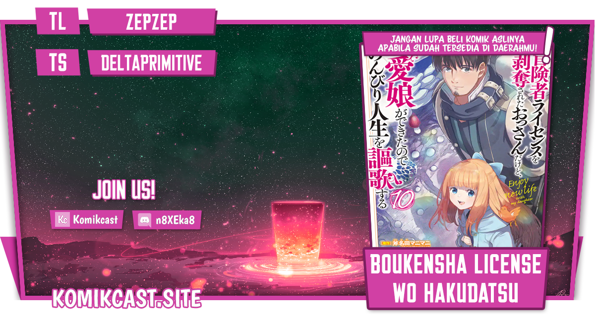 Boukensha License o Hakudatsu Sareta Ossan Dakedo, Manamusume ga Dekita no de Nonbiri Jinsei Chapter 38.4 - halaman 1